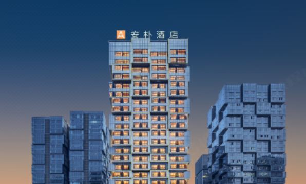 The Amber House Chongqing