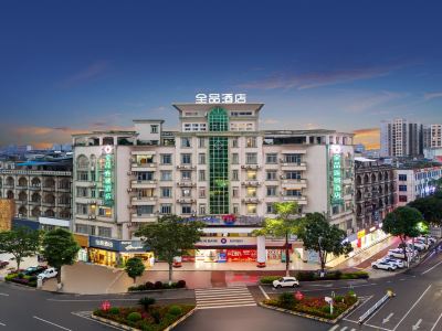 INFINITYCHAINHOTEL