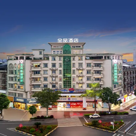 INFINITYCHAINHOTEL