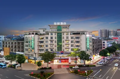 INFINITYCHAINHOTEL