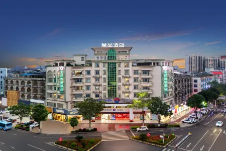 INFINITYCHAINHOTEL Отели рядом с достопримечательностью «Chen Mansion»