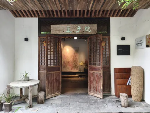 Yuanzili Boutique Inn