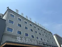 Tuke International Hotel (Wenzhou Longwan Airport Binhai Industrial Park Branch) Hotel dekat Bandara Wenzhou Longwan