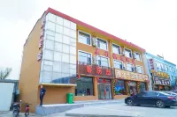 Meicheng Express Hotel (Luya Mountain Scenic Area)