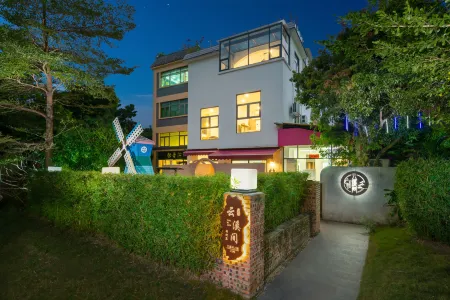 Zhongshan Yunxijian Homestay