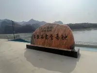 Yangyushi Campsite