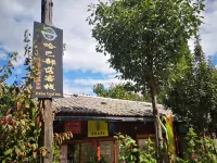 Haba Tribe Chinese Inn (Haba Snow Mountain) 하바 마을 주변 호텔