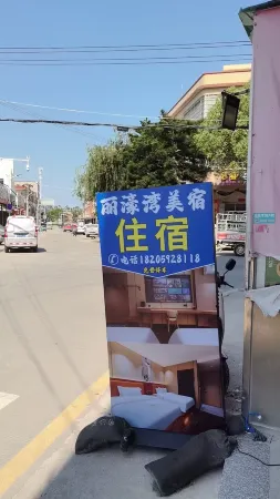 Lihow Bay Boutique Stay (Xiang'an International Airport) Отели рядом с достопримечательностью «Dadeng Island»