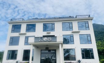 Lushan Xihai Qigu Homestay (Lushan Xihai Branch)