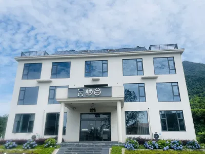 Lushan Xihai Qigu Homestay (Lushan Xihai Branch) Hotels near West Sea Grand Canyon, Mount Lu