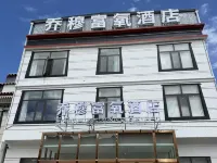 Qiaomu Oxygen-enriched Hotel 팅그리 호텔