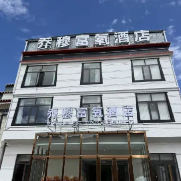 Qiaomu Oxygen-enriched Hotel