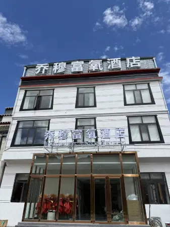 Qiaomu Oxygen-enriched Hotel