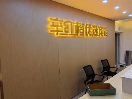 Chifeng Xin Hongcheng Preferred Hotel Отели в г. Чифен