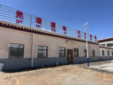 Xianqianxiang Hotel Hotels in Gertse