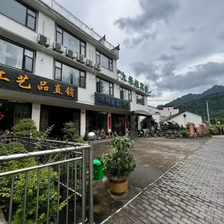 Jiuhuayuan Hotel