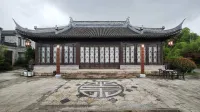 Beyond Business Academy​ Hotels near Songjiang Mosque