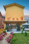 Puzhehei Shuya Homestay (Qinglong Mountain Scenic Area) - 조식 운영