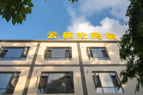 Yunqichu Homestay (Wumeng Grass Plain)