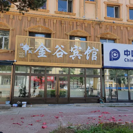 Beiji Jingu Hotel