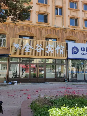 Beiji Jingu Hotel Hotels near Arctic Island Scenic Area - Silver Ring Island