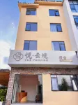 Yue Yunjing | SUNNY HOUSE Vacation Apartment (Libo Xiaoqikong East Gate Ticket Hall)