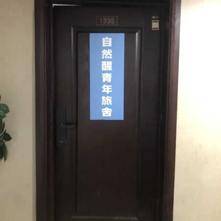 She he 1314 Youth Inn