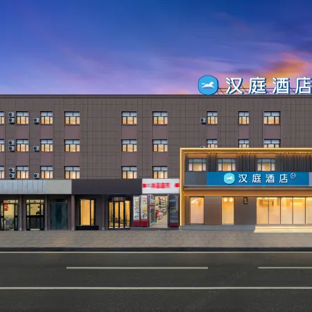 HanTing Hotel (Urumqi South Railway Station Diwang Trade City)