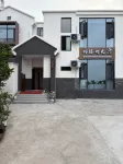Shanyu Time Homestay - Homestays