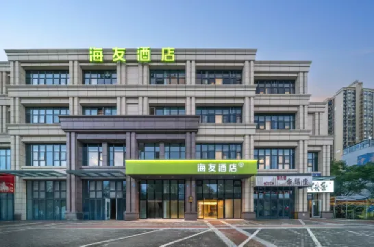 Hi Inn (Chengdu East Railway Station West Plaza) Hotels in Chengdu