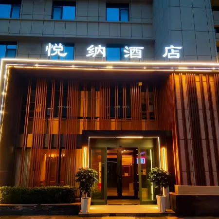 Yuenan Hotel (Tanghe)