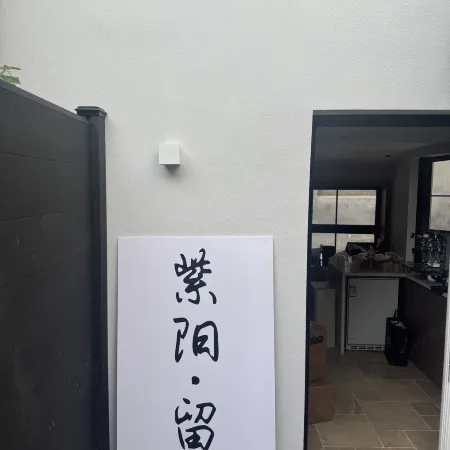 Ziyang Liubai Homestay