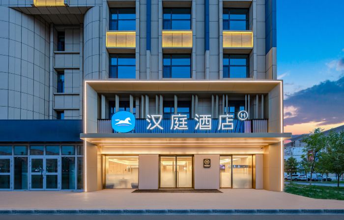 HanTing Hotel (Manas Zhonghua Road Fenghuang Commercial Building)