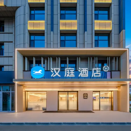 HanTing Hotel (Manas Zhonghua Road Fenghuang Commercial Building)