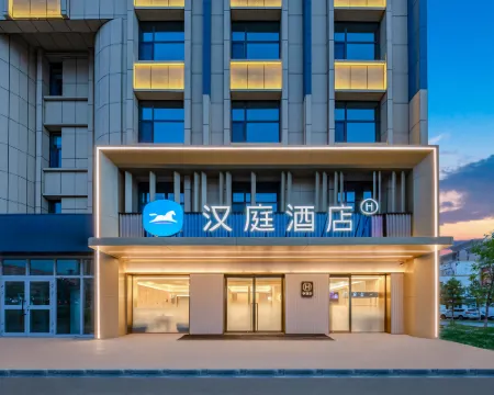 HanTing Hotel (Manas Zhonghua Road Fenghuang Commercial Building) Hotels in Manas County