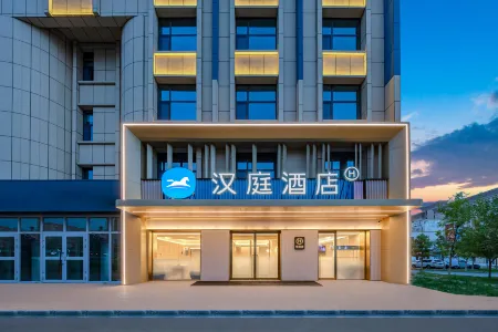 Home Inn (Manas Zhonghua West Road Fenghuang Shopping Mall Branch) Отели в г. Манас