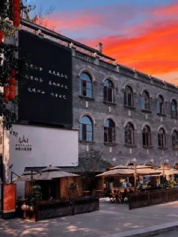 重慶山覺人文美宿（南濱路龍門浩老街店） 鄰近同盟國駐渝外交機構舊址羣-法國水師兵營舊址的酒店