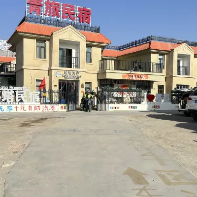 喀塔青旅民宿（塔縣美食街店） 鄰近帕公尺爾旅遊區的酒店