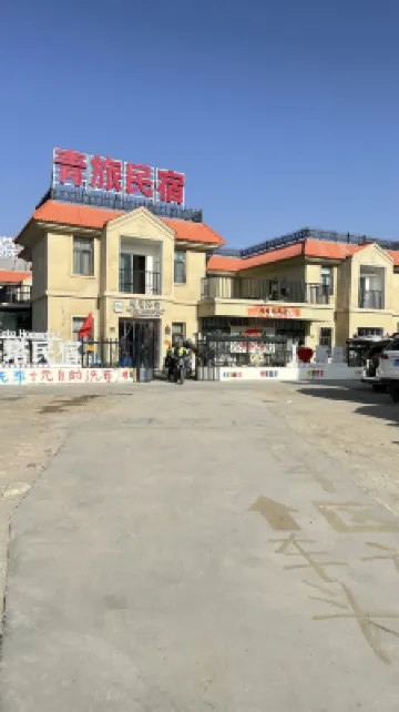 Kata Hostel Homestay (Tashkurgan Food Street) Hotel di 