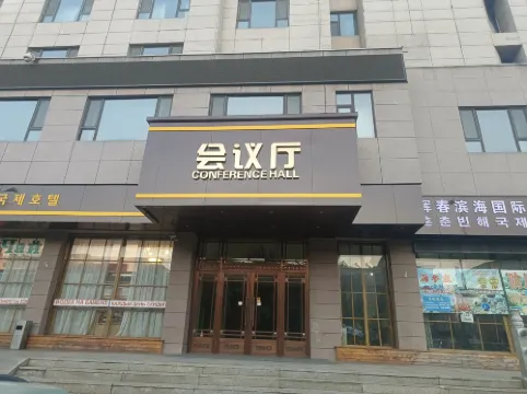 Mingmen Hotel من الخارج Photos