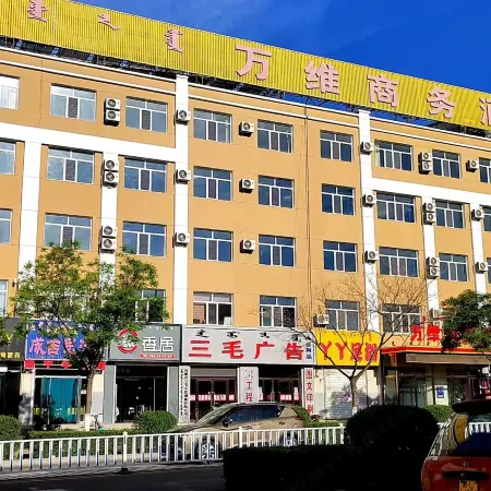 Urat Zhongqi World Wide Business Hotel