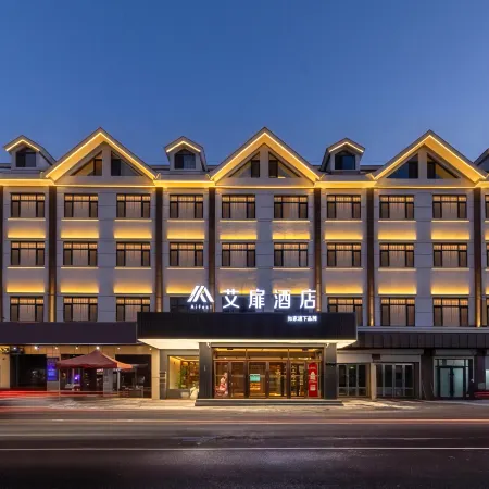 Aifeel Hotel by Homeinn (Changbaishan West Station)