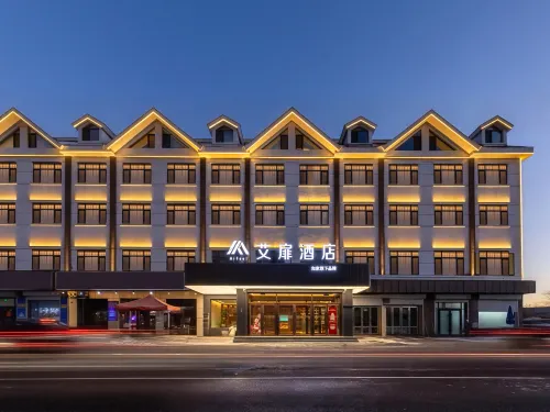 Homeinn Aifeel Hotel (Changbaishan West Station) - Spor Salonu