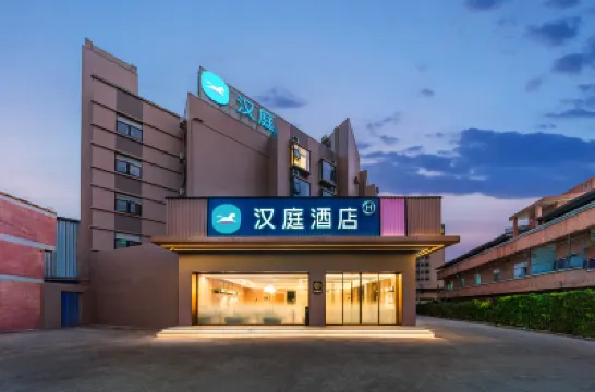Hanting Hotel (Foshan Nanhai Shishan Square Branch） Hotel a Foshan