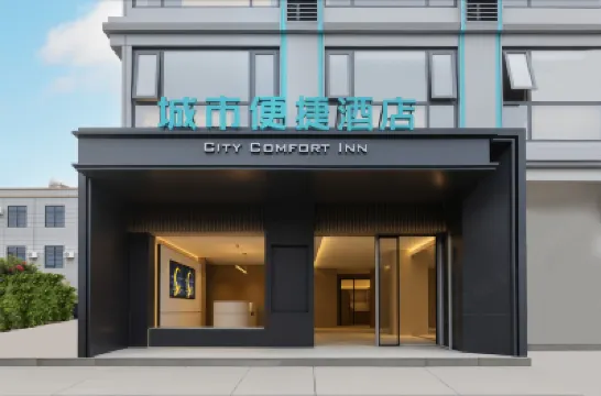 City Comfort Hotel (Sanya Phoenix Airport Branch) Hotels in Sanya