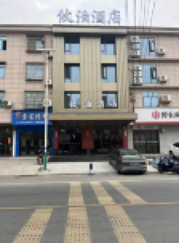 YOUBO  HOTEL
