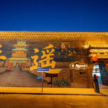 Pingyao Kangqianji Mansion