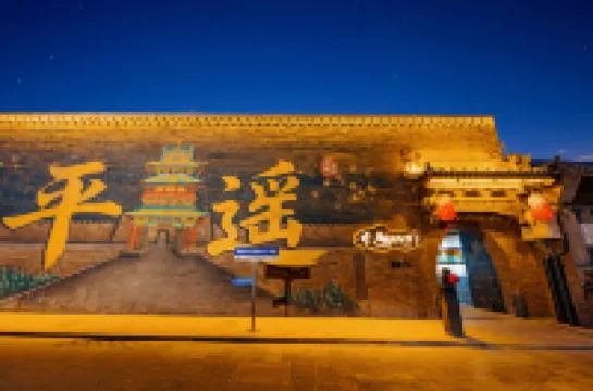 Pingyao Kangqianji Mansion