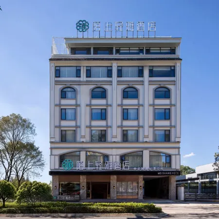 Moshang Qingya Hot Spring Hotel (Tengchong Main Urban Area Wenxing Building)