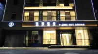 Heyuan Dongyuan Yijing Hot Spring Hotel - Hot Springs